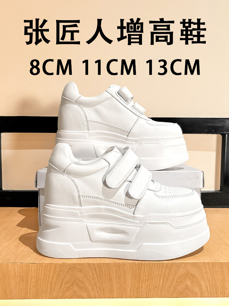 ZJR 8-13cm Tênis Feminino com  - Platform Sneakers Chunky avaliação e preço